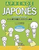 Aprende japonés fácil. Konnichiwa, Nihongo! (QUATERNI ILUSTRADOS)