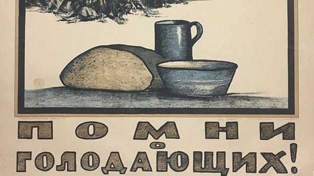 Cartel soviético de 1921, en el que puede leerse en ruso: “¡Recordad a aquellos que pasan hambre!”